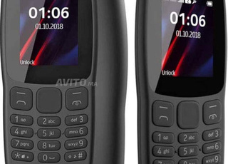 نوكية عضم بيل