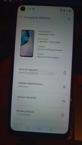 إنزكان تراست أكادير 