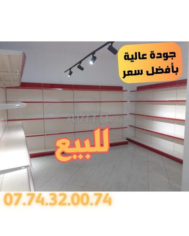 Etager supermarché رفوف متاجر