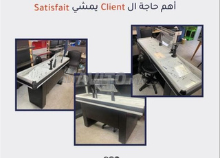 Sortie de Caisse - Table Caisse