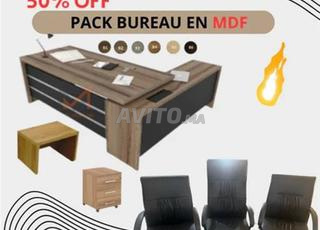 ENSEMBLE BUREAU اثات مكتبي A SAALÉ