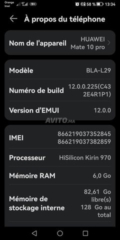 هاتف هواوي مستعمل مازال نقي مافيه حتى ديفو