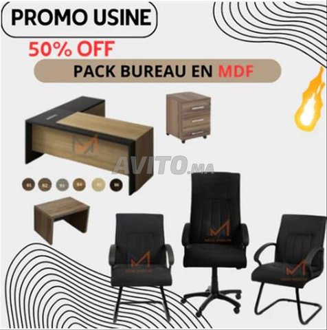 ensemble de mobilier de bureau طقم مكتب مكتمل