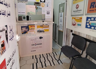 magasin a7bas a vendre a Marrakech 