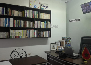 Fond de Commerce à Vendre - Témara