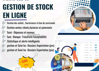 logiciel gestion stock et commercial 
