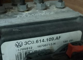 Calculateur golf Audi rang rover