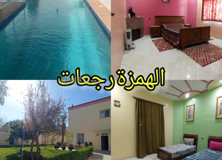 فيلا بالمسبح للكراء اليومي