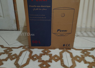 سخان ماء كهربائي كبير سعة 50 لتر