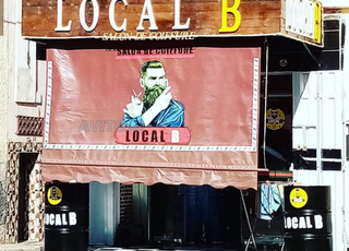 صالون حلاقة للرجال مجهز