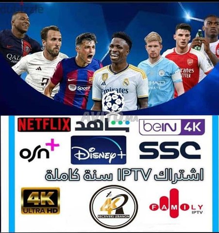 📺4K IPTV جميع القنوات العالمية ⬅️ جودة و ثمن زوين