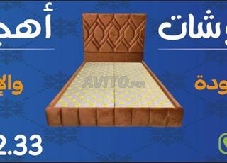 فرش دارك على دوقك