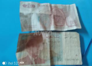 عملة مغربية قظيمة