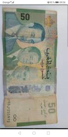 50 درهم ثلاث ملوك للبيع