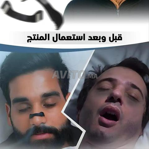 améliorer la respiration