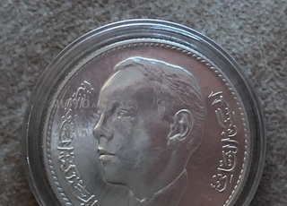 Pièce de 5 dirhams 1965 en argent 