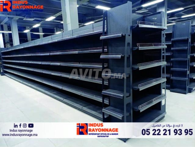 Rayonnage pour supermarché en promo 