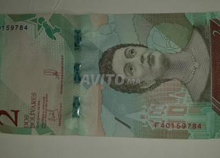 dos bolivares de venezuela