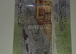ألف ليرة سورية