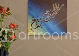  رسم يدوي .بالوان صباغة الاكريليك .على كانفاس 