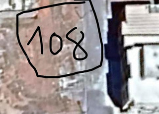 قربة البوسطة