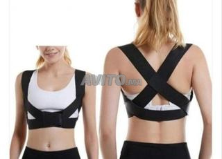 حزام شد الكتفين و الظهر 