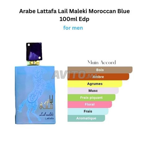 Lail Maleki Moroccan Blue de Lataffa 100ml