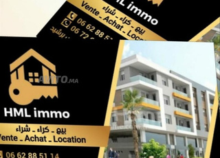 شقة للايجار تجزئة ليسر 1