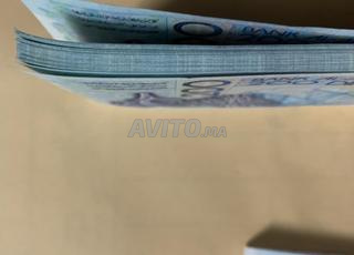 خمسون ورقة 1987 متتالية الارقام