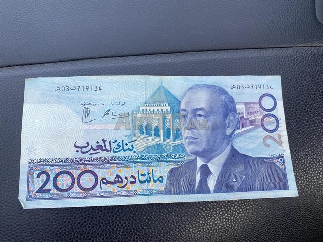 Billet de 200dh Marocain depuis 1408-1987
