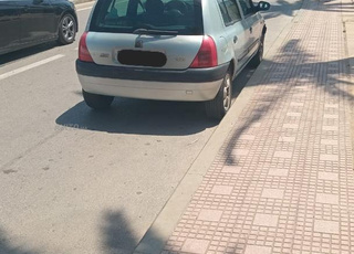 كليو.1.2  الصح و العمل