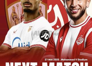 Ticket Wydad vs Sevilla VIP  Zone SUD 