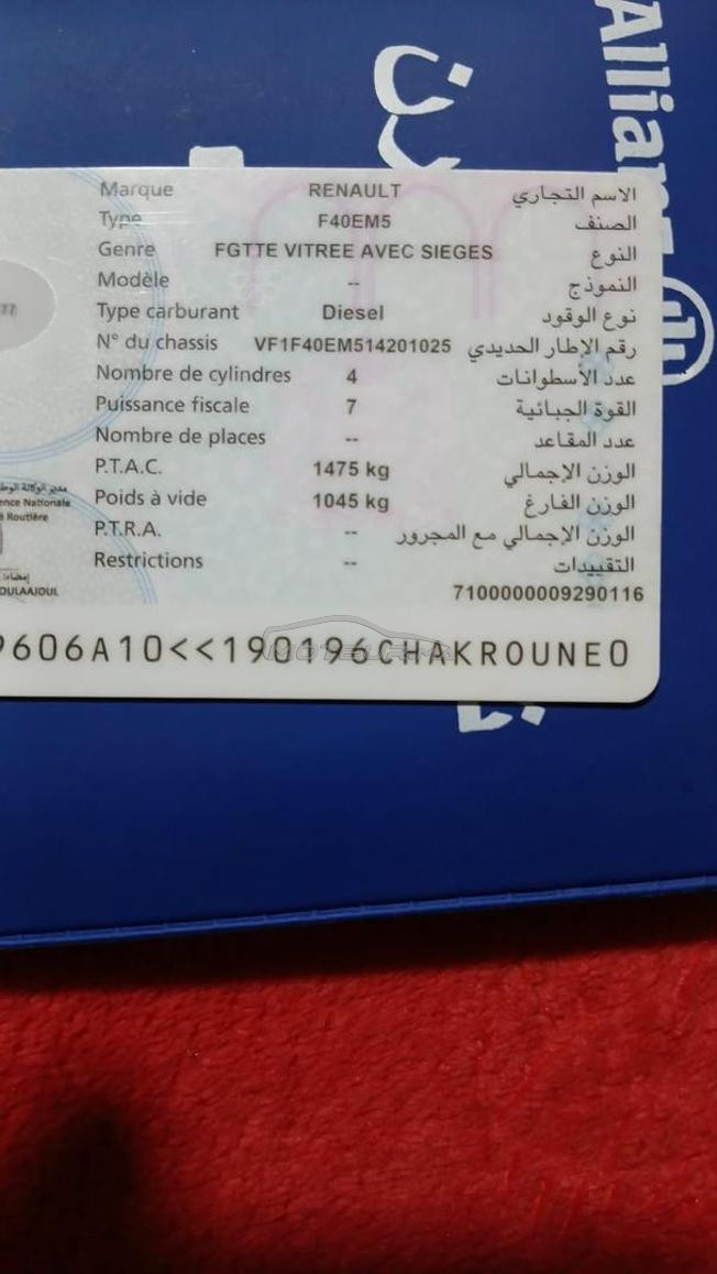 Renault Express Diesel Manuelle 1996 à Agadir