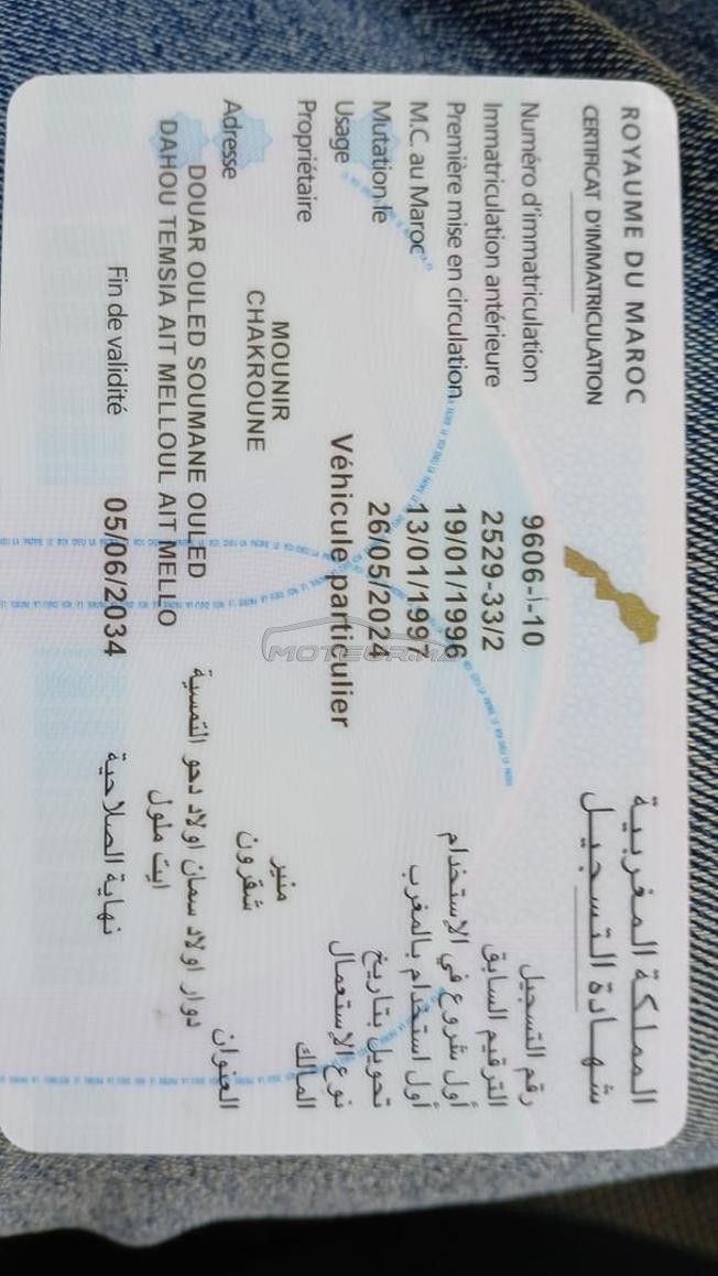 Renault Express Diesel Manuelle 1996 à Agadir