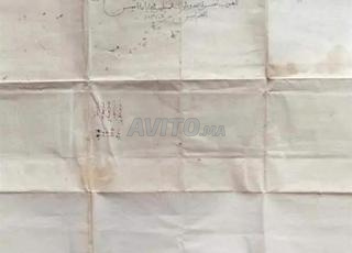 Lettre pour le sultan Moulay souliman a fes 