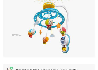 موبايل موسيقي