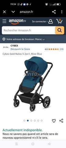 poussette la marque cybx balios s 