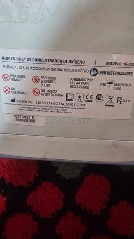 kg2مدينة حد سوالم  لابراي أكسجين 