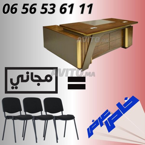  اشترِ مكتب واحصل على 3 كراسي بدون أي تكلفة إضافية