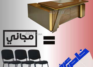 🛍️🪑 مكتب جديد؟ احصل على 3 كراسي هدية معاه