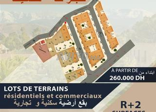 Lot Terrain 80m² R 2 résidentiels et commercial