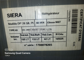 ثلاجة صغيرة