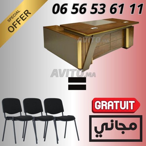 🪑💼 عرض مكتب أنيق * 3 كراسي هدية مجانية 🎁