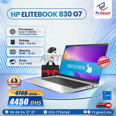 HP EliteBook G7 Core i7-10610U I 32Go I 512 Go Tac