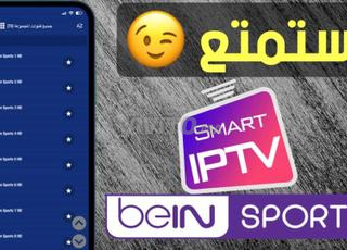 IPTV 12 MOIS - tfrej m3a rasek , test gratuit 