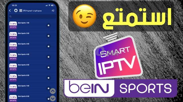 IPTV 12 MOIS - tfrej m3a rasek , test gratuit 