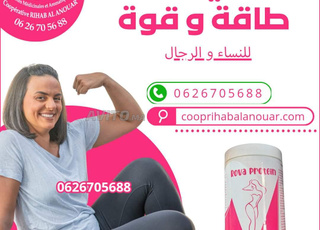 بروتين طبيعي صحي Rova Protein 
