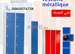  Vestiaire métallique A TANGER 