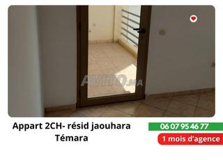 📍Résidence Jaouhara – Idéal bureau 🖥️ ou famille