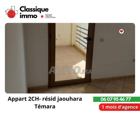 📍Résidence Jaouhara – Idéal bureau 🖥️ ou famille